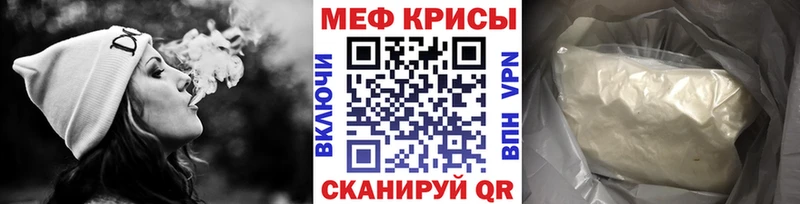 Купить наркотики сайты Знаменск ГАШИШ Амфетамин Альфа ПВП Мефедрон Канабис