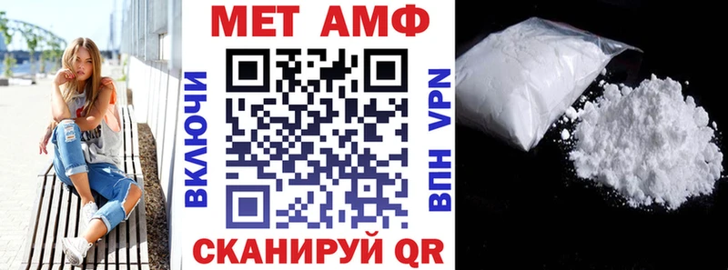 KRAKEN ссылка  цена наркотик  Знаменск  АМФ 97% 