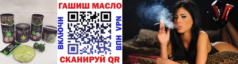 Еда ТГК марихуана  продажа наркотиков  kraken ССЫЛКА  Знаменск 