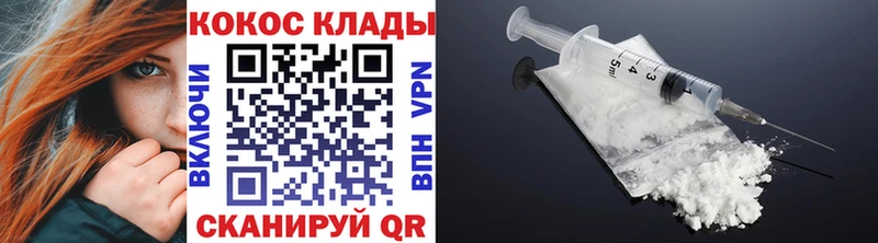 гидра рабочий сайт  Знаменск  мориарти клад  КОКАИН 98% 
