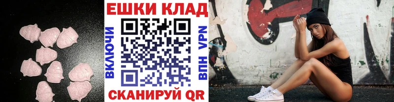 ЭКСТАЗИ VHQ  цены наркотик  блэк спрут   Знаменск 