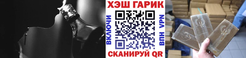 мега ССЫЛКА  закладки  Знаменск  Гашиш Premium 