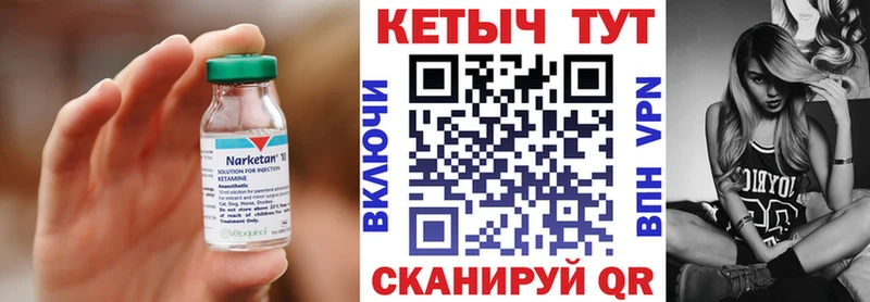 площадка клад  Знаменск  Кетамин ketamine 