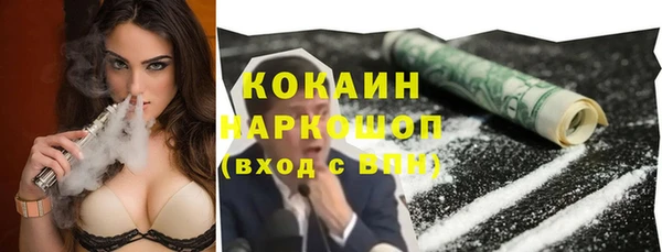 PSILOCYBIN Балабаново