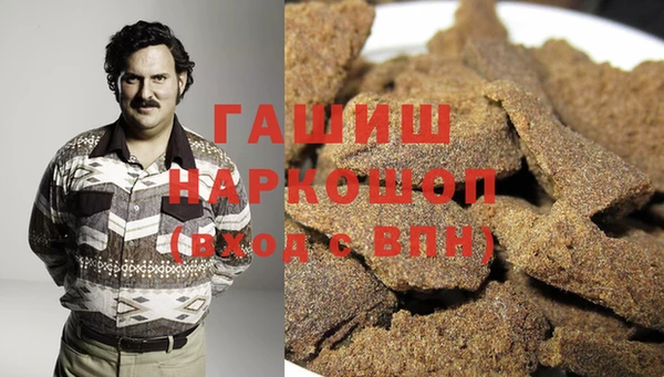 МДМА Баксан