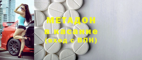 МДМА Баксан