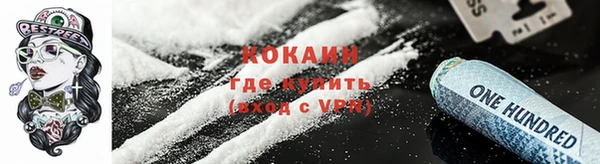 МДМА Баксан