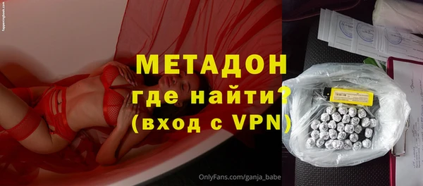 скорость mdpv Покровск