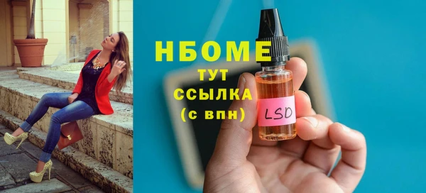 винт Балахна