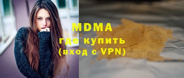 МДМА Баксан