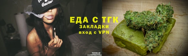 PSILOCYBIN Балабаново