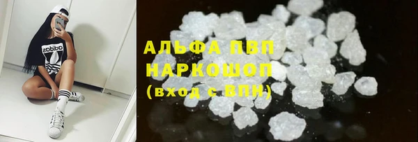 винт Балахна
