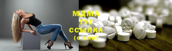 МДМА Баксан