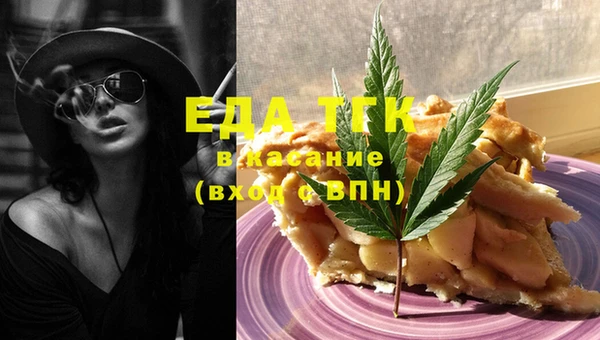 МДМА Баксан
