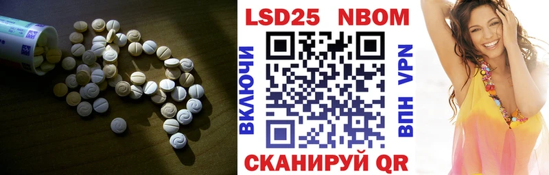 мориарти Telegram  Знаменск  LSD-25 экстази ecstasy  blacksprut ТОР 