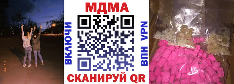 МДМА молли  кракен   Знаменск 