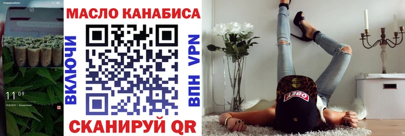 Дистиллят ТГК вейп  Знаменск 