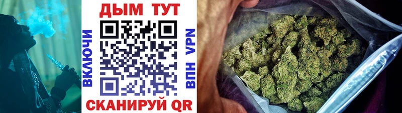 Бошки Шишки AK-47  KRAKEN   Знаменск 